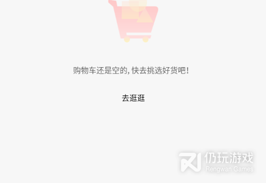目前最火的网购省钱手机软件合集