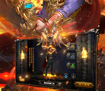 类似暴走传奇的手游合集