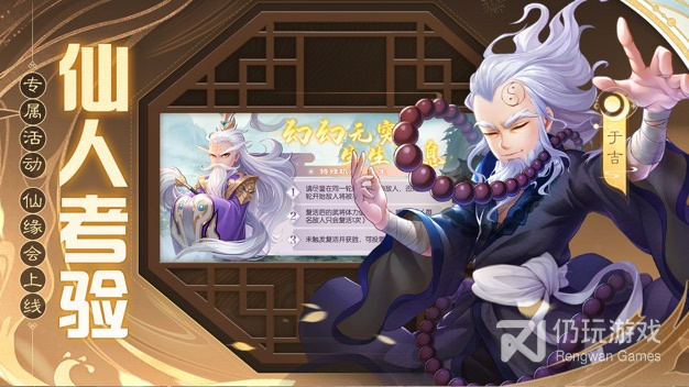 光荣出的三国手游合集