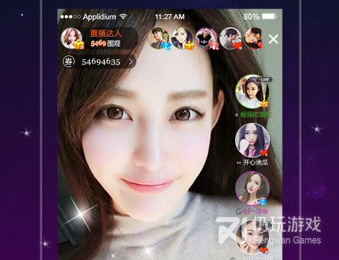 像夜猫直播这样的手机软件合集