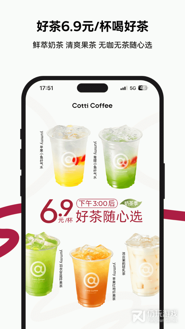 库迪咖啡