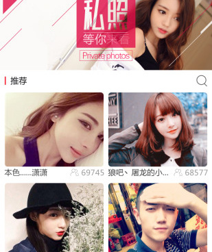 和齐齐互动视频同款的手机软件合集