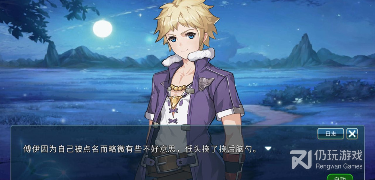 好玩免费的剧情探索手游合集