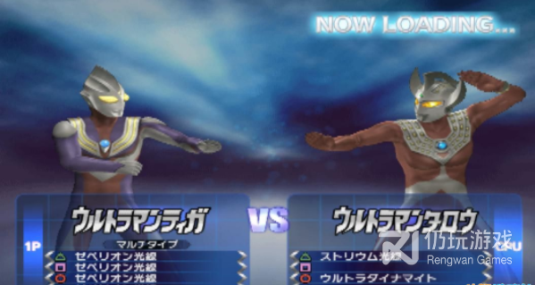 有迪迦奥特曼的手游合集