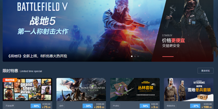 虚拟商品交易平台手机软件合集