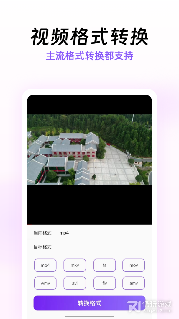 大体积视频一键压缩手机软件合集