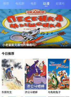 像恒星视频这样的手机软件合集