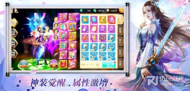 跟魔主差不多的手游合集