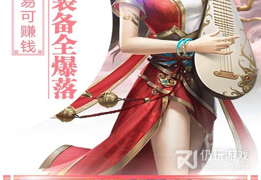 和飘渺寻仙曲差不多的手游合集