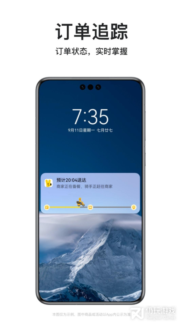 美团外卖最新版
