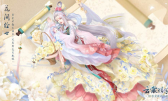 【乙游风云录】前脚还在搞活动 后脚《云裳羽衣》就宣布停服了？