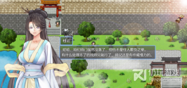 修仙录所有版本手游合集