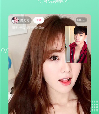 有花聊天交友手机软件合集