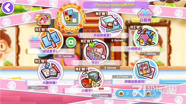 料理妈妈最新版本手游合集