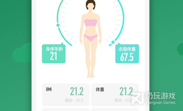 好用不占内存的减脂手机软件合集