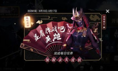 《救赎之地》幕府将军皮肤获得方法介绍