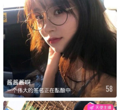 像草莓短视频这样的手机软件合集