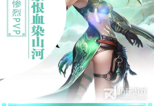 和飘渺寻仙曲很像的手游合集