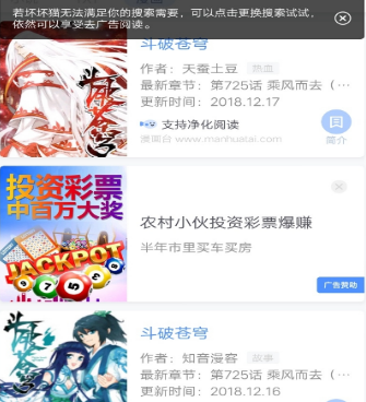 和亦搜差不多的手机软件合集