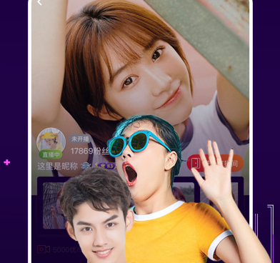 和夜空直播相似的手机软件合集