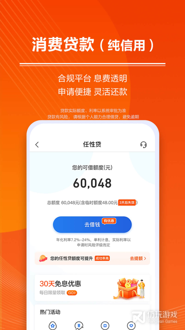 苏宁金融