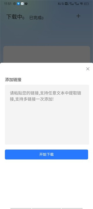 奇乐云无限vip观看次数版