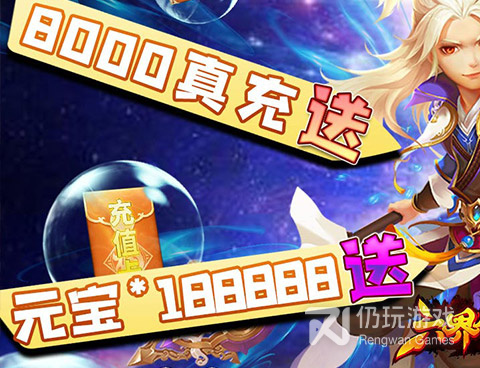 六界仙尊超全版本手游合集