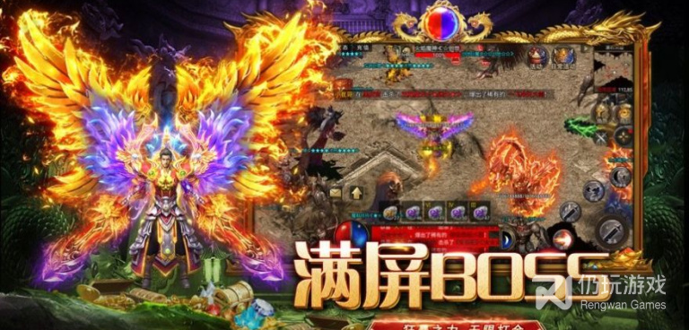 跟永恒雷霆相似的手游合集