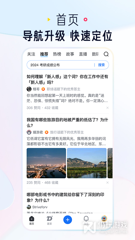 知乎
