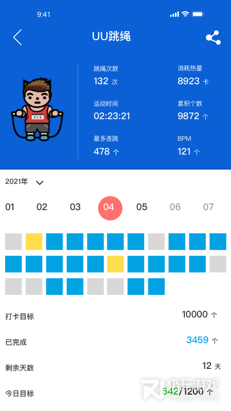享乐客最新版