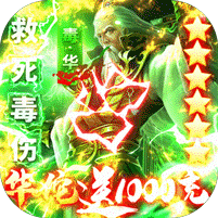 乱战三国微信版