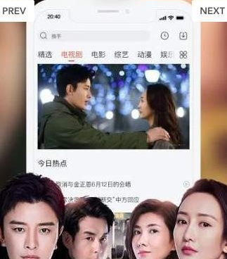 类似番薯影视的手机软件合集