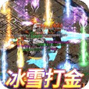 摸金之路(GM无限直充)