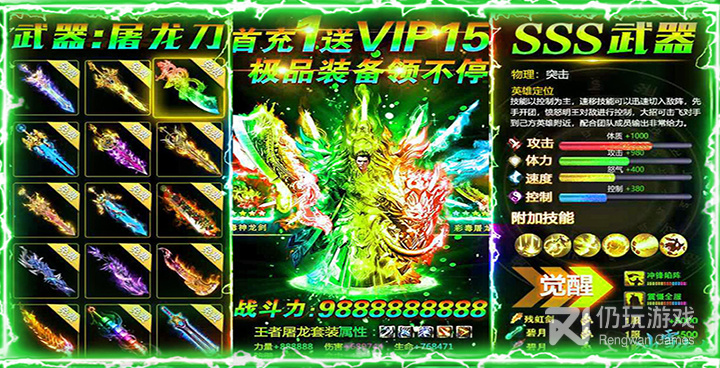 铁血荣耀超全版本手游合集