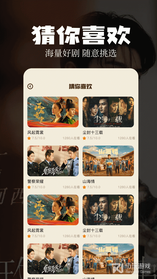 影迷大院海外版