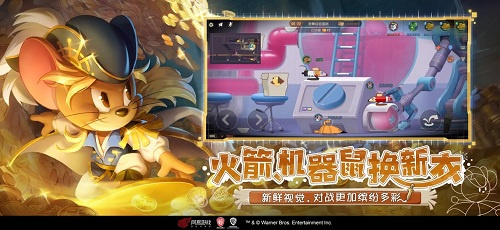 和猫和老鼠一样的手游合集