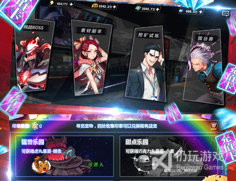 和寻龙剑同款的手游合集