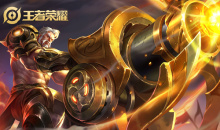 《王者荣耀》黄忠皮肤大全