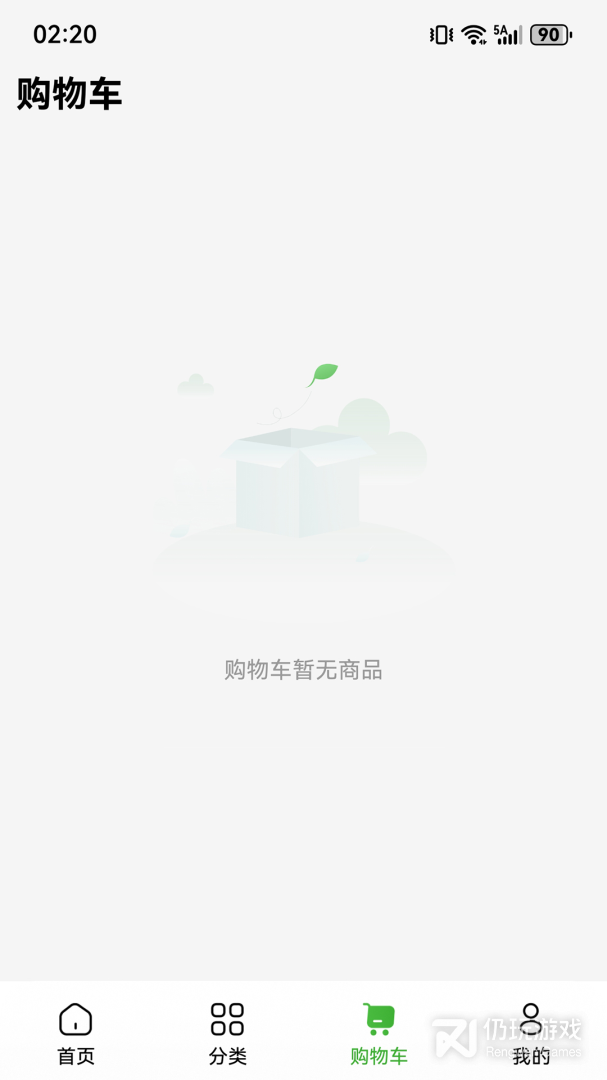 宇航商城