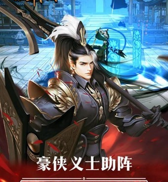 神域永恒手游合集