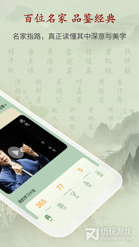 唐诗鉴赏辞典