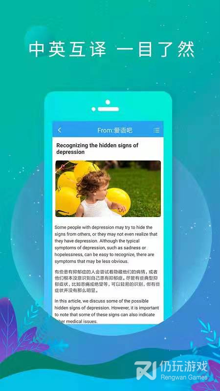 四年级上册英语免费跟读手机软件合集