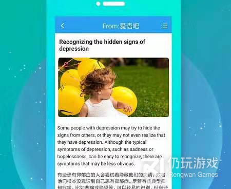 四年级上册英语免费跟读手机软件合集