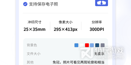 自拍证件照手机软件排行榜