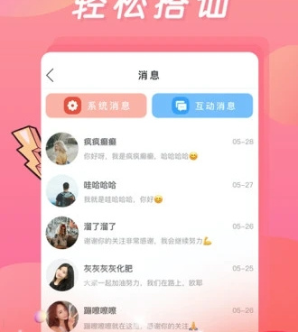 和绿茶视频差不多的手机软件合集