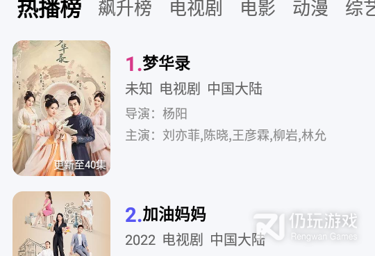 47影视所有版本手机软件合集