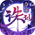 诛仙 小米版