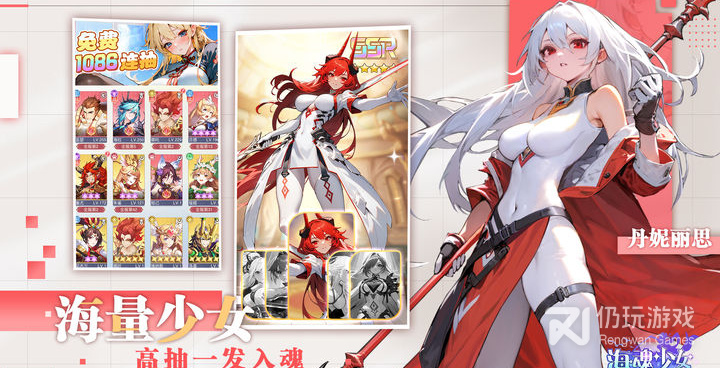 类似少女都市的手游合集