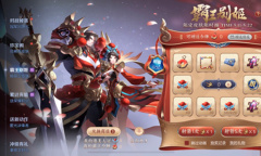 《王者荣耀》霸王别姬限时返场活动介绍