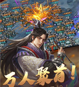 三国卧龙传单机版手游合集